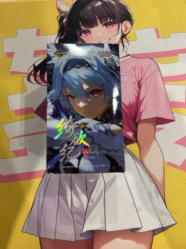 Waifu dimensional roaming - dimensional, 2