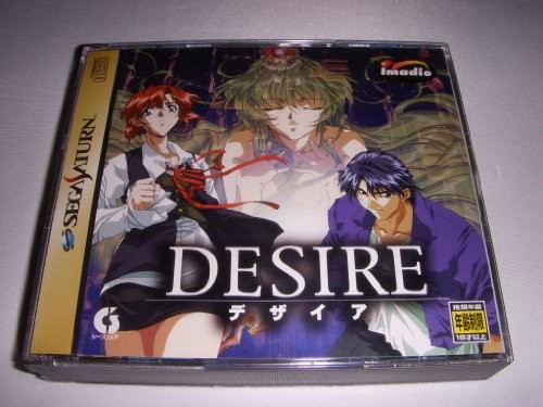 Desire sega saturn import - desire,