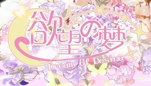 Clr chocolate dream desire - of,